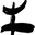 Reformed logo